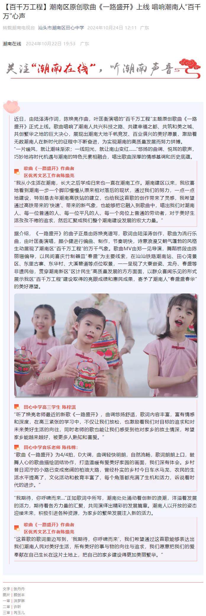 长截图.jpg
