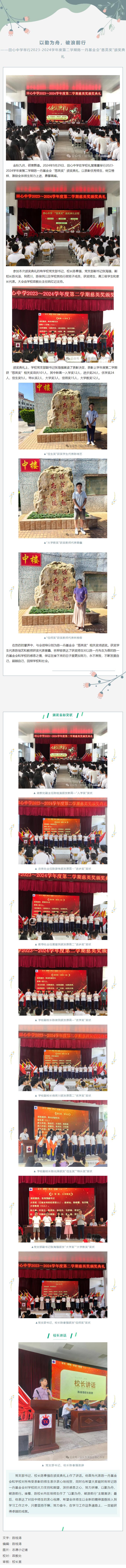 长截图.jpg