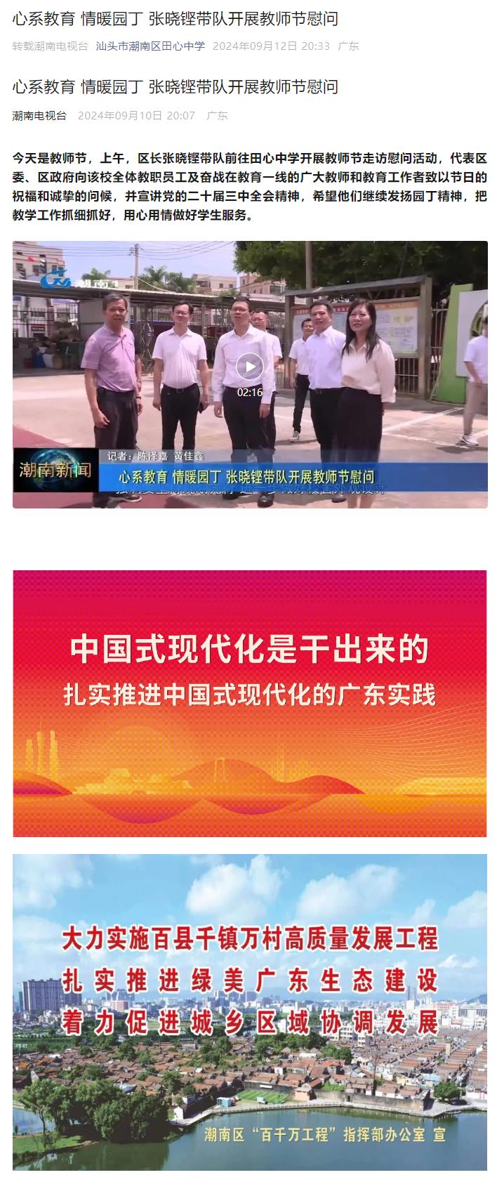 长截图.jpg